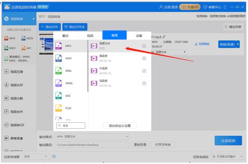 rm文件