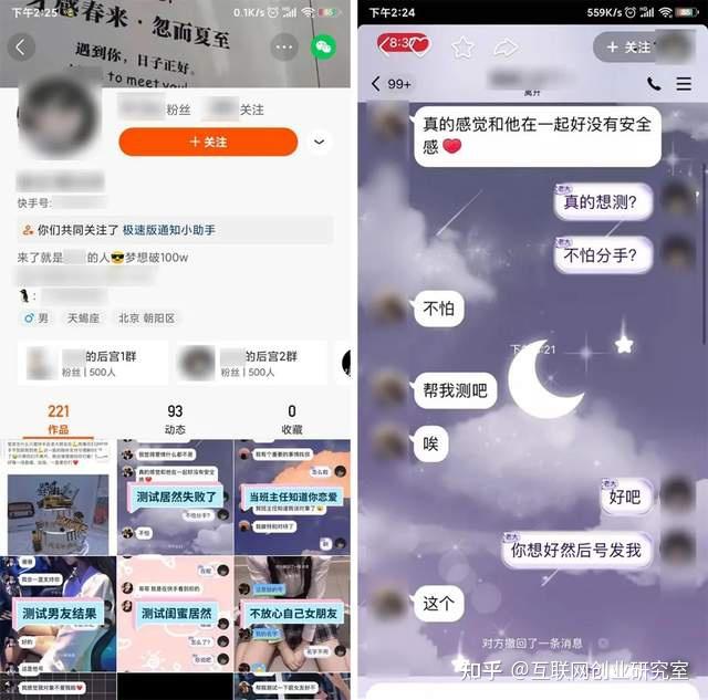 快手怎么赚钱
