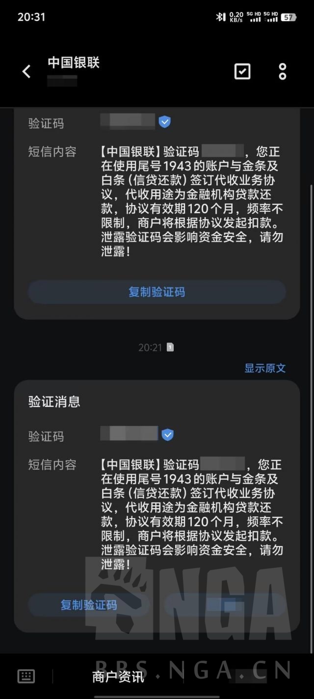 京东白条靠谱吗
