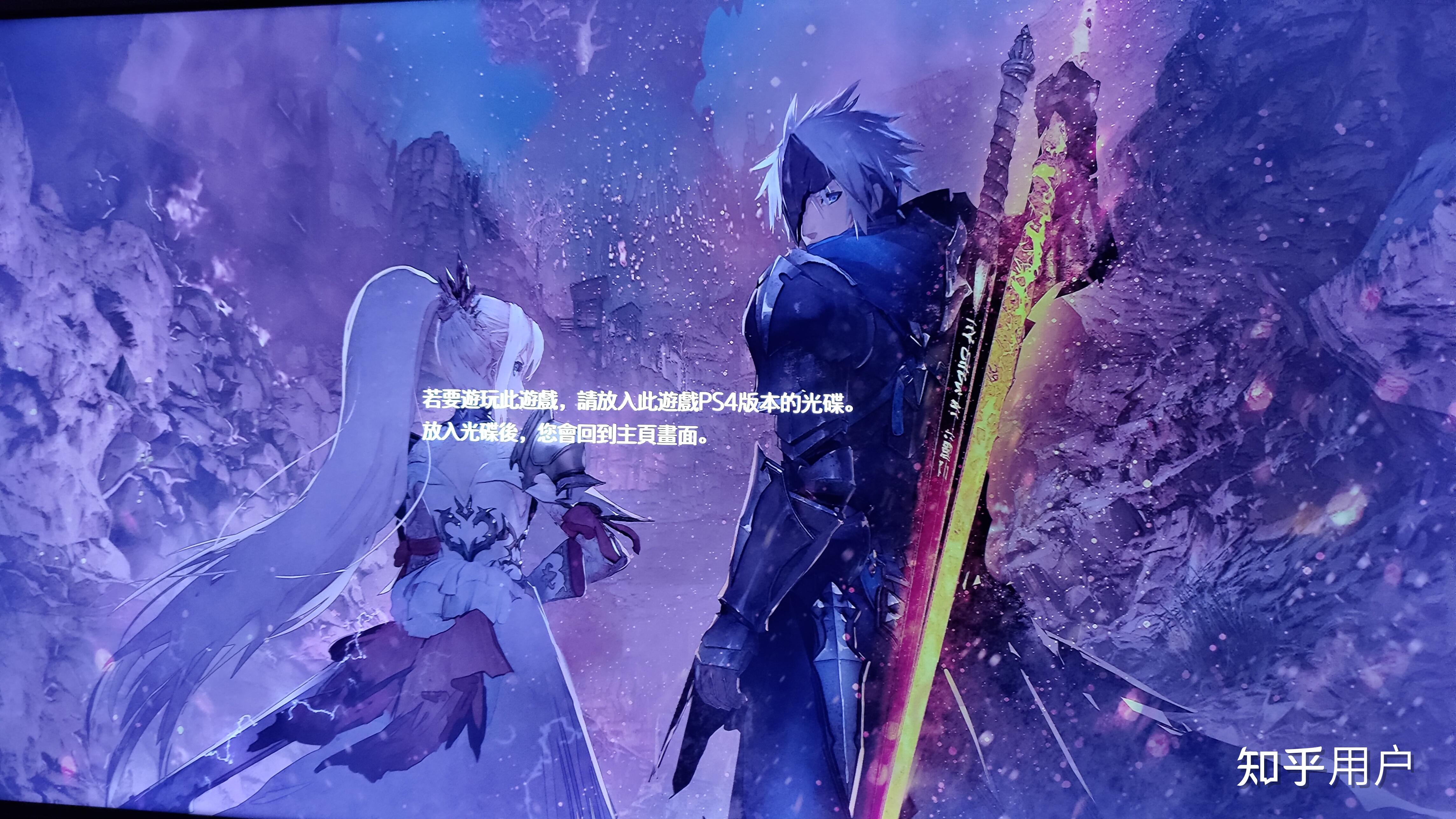 psn中文