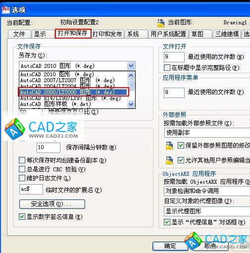 cad是什么格式