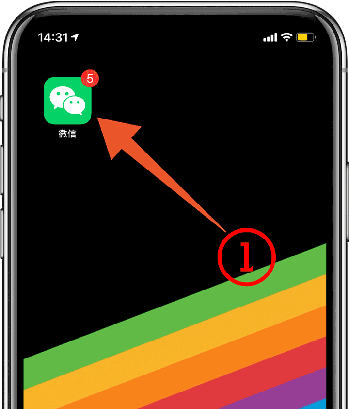 iphone水印