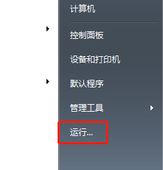 应用程序无法启动