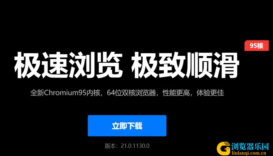 360浏览器xp