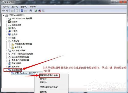 win7显卡驱动