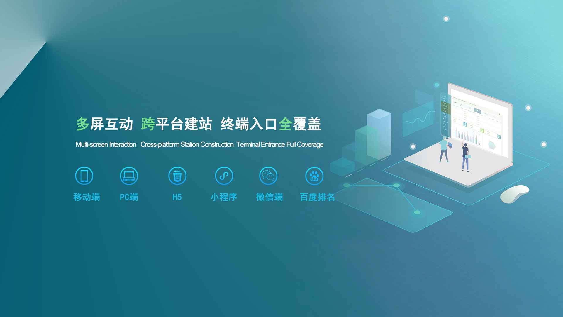 做网站公司
