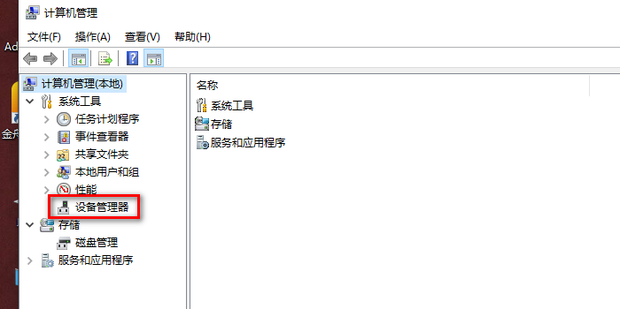 声卡驱动怎么安装