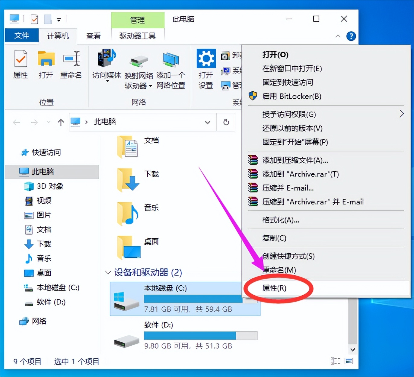 显示内存