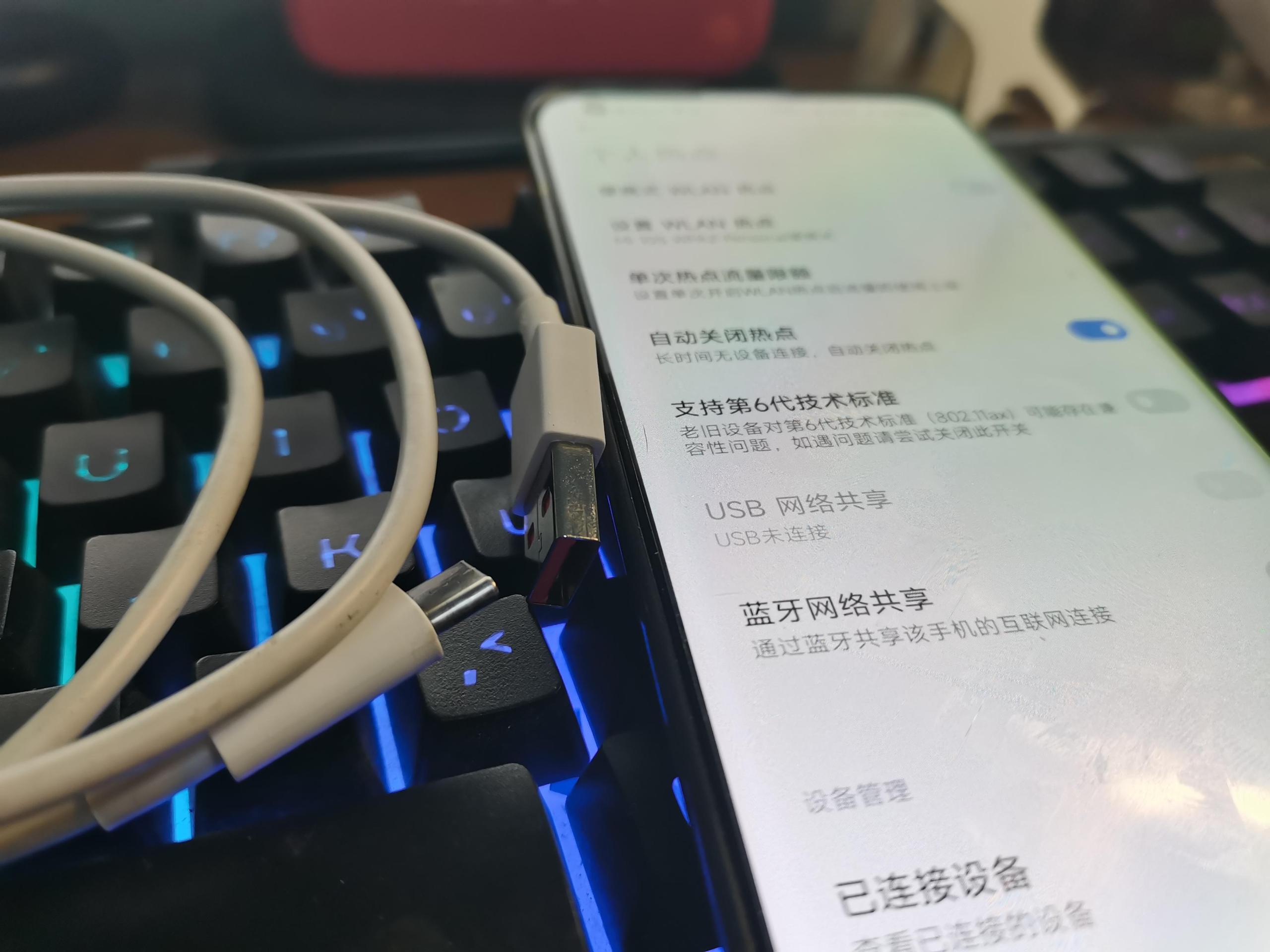 电脑wifi共享