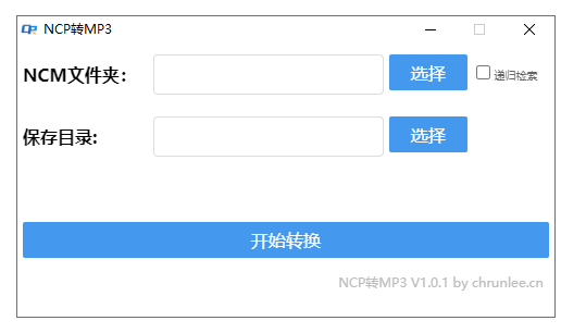 ncmdump