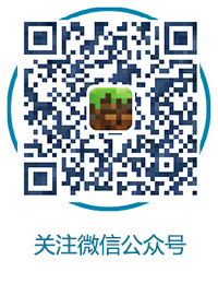 我的世界服务器吧