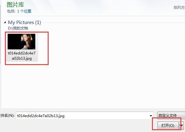 怎么搜图片