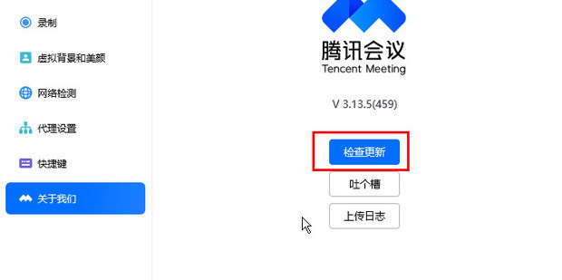 更新软件在哪更新