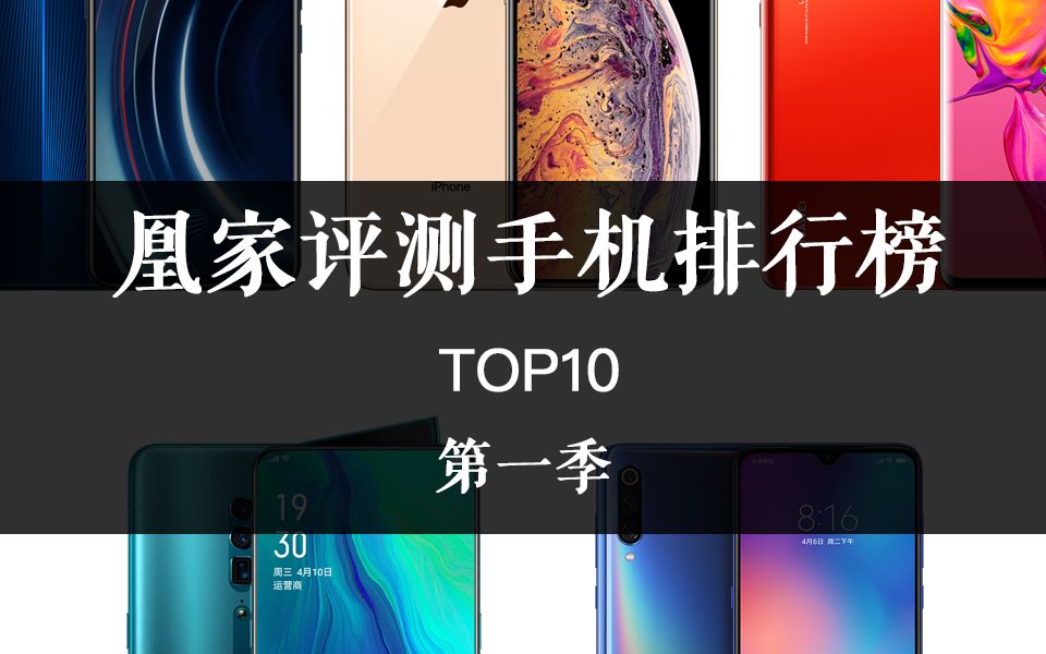手机快速排名平台