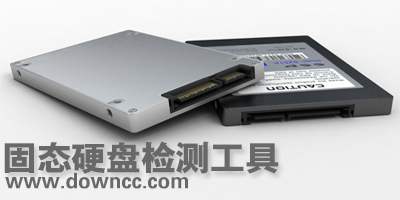 ssd测试软件