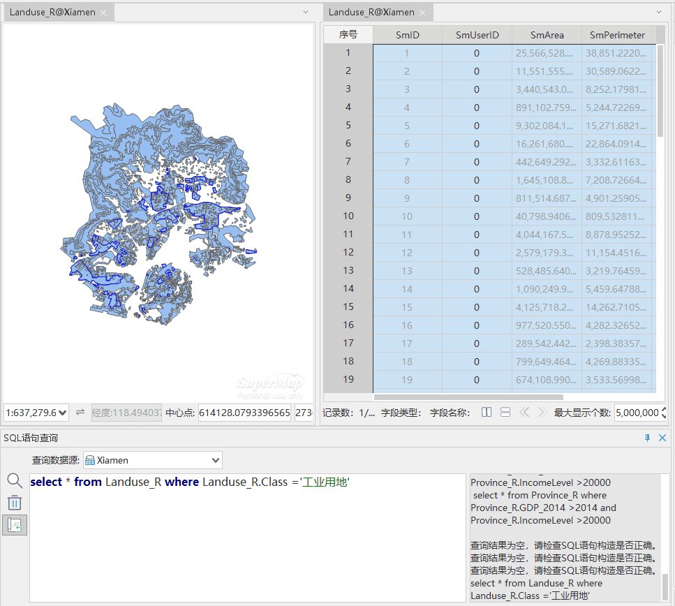 sql语句查询