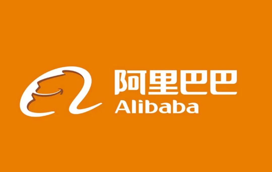 阿里图库