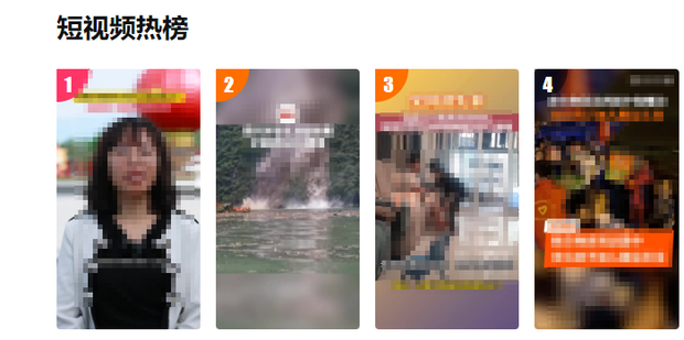 快手有电脑版吗