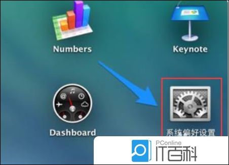 双系统怎么切换