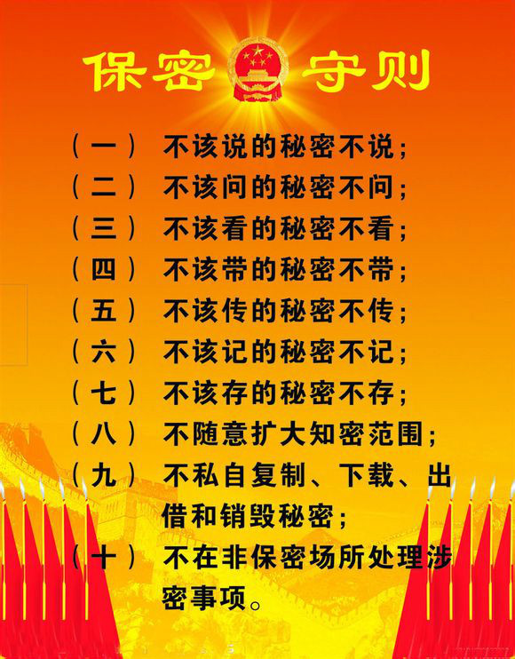 微信十不准