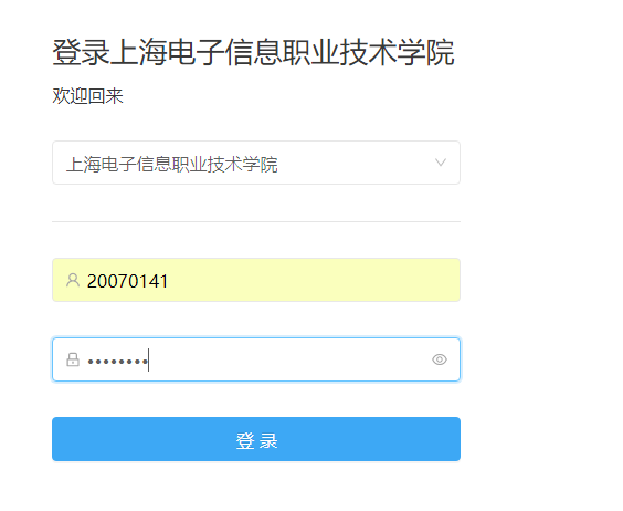 web邮箱