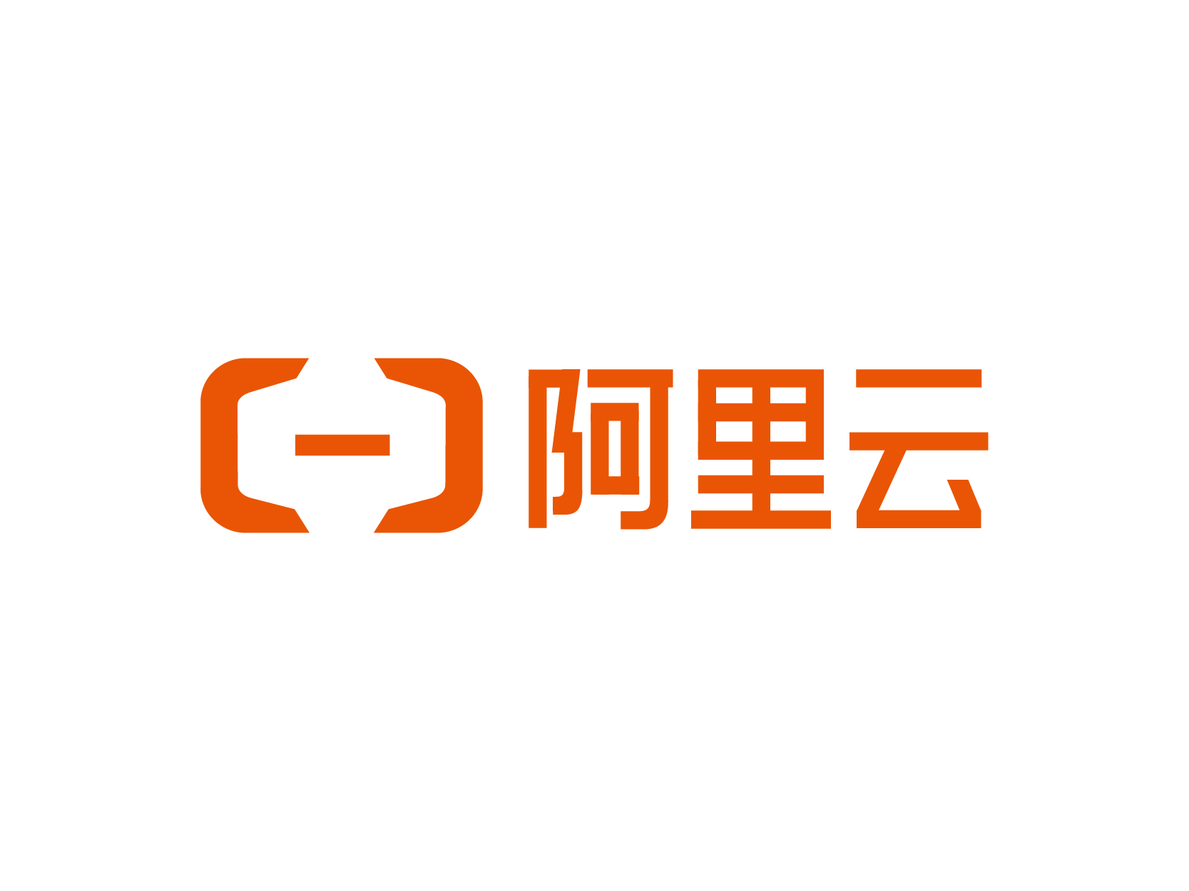 阿里云人工客服
