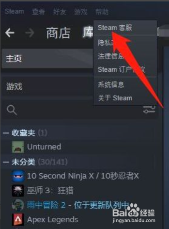 steamapi