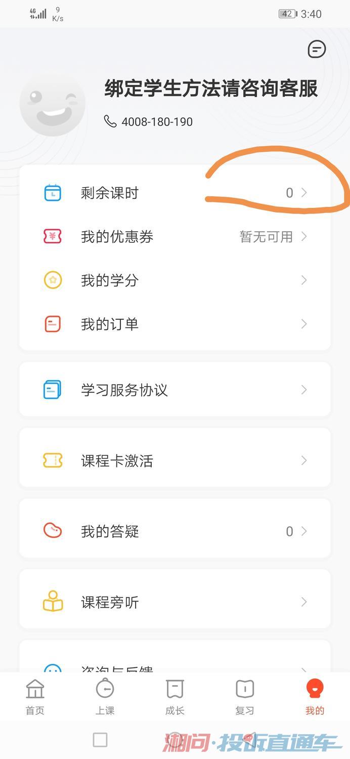 好分数网站