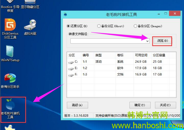 u盘重装系统步骤