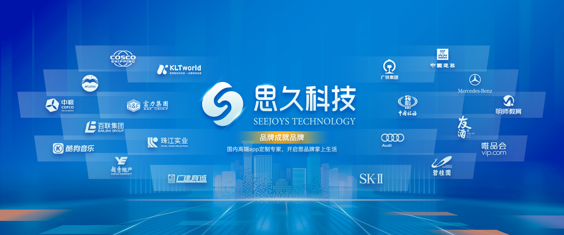 广州小程序制作