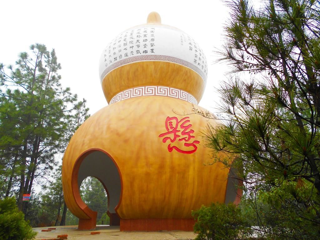 着么