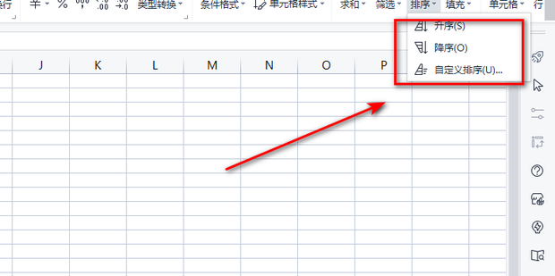 word表格排序