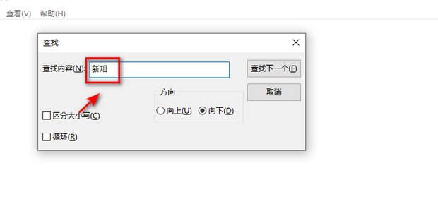 网页搜索快捷键