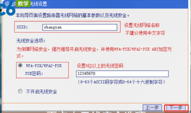 路由器怎么开