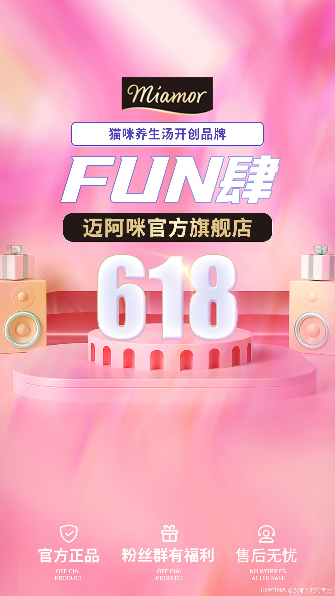抖音背景尺寸