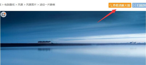 回车桌面