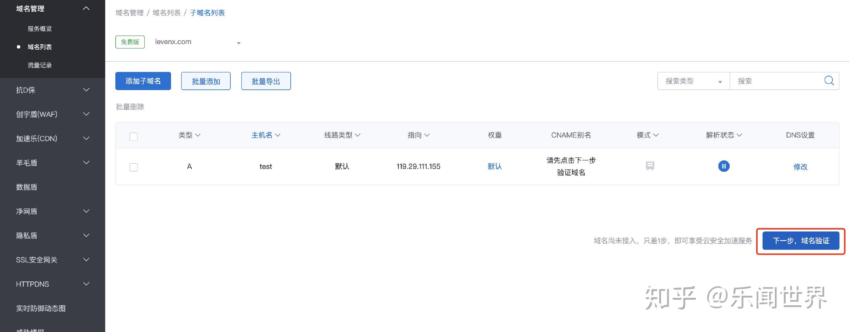 cdn价格