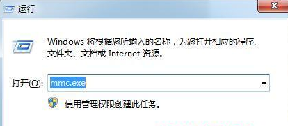 win7密码破解