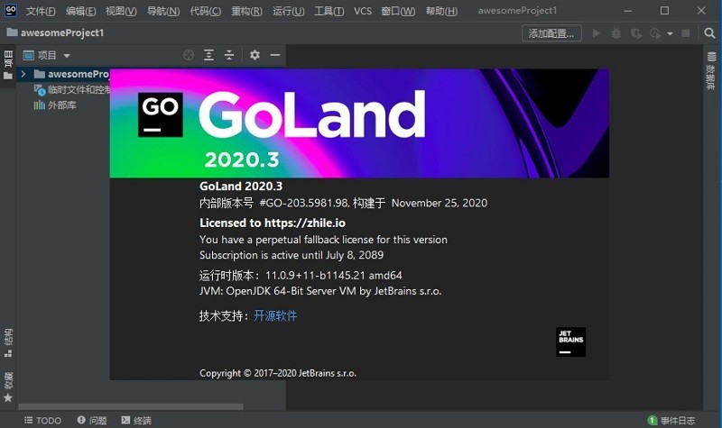 goland