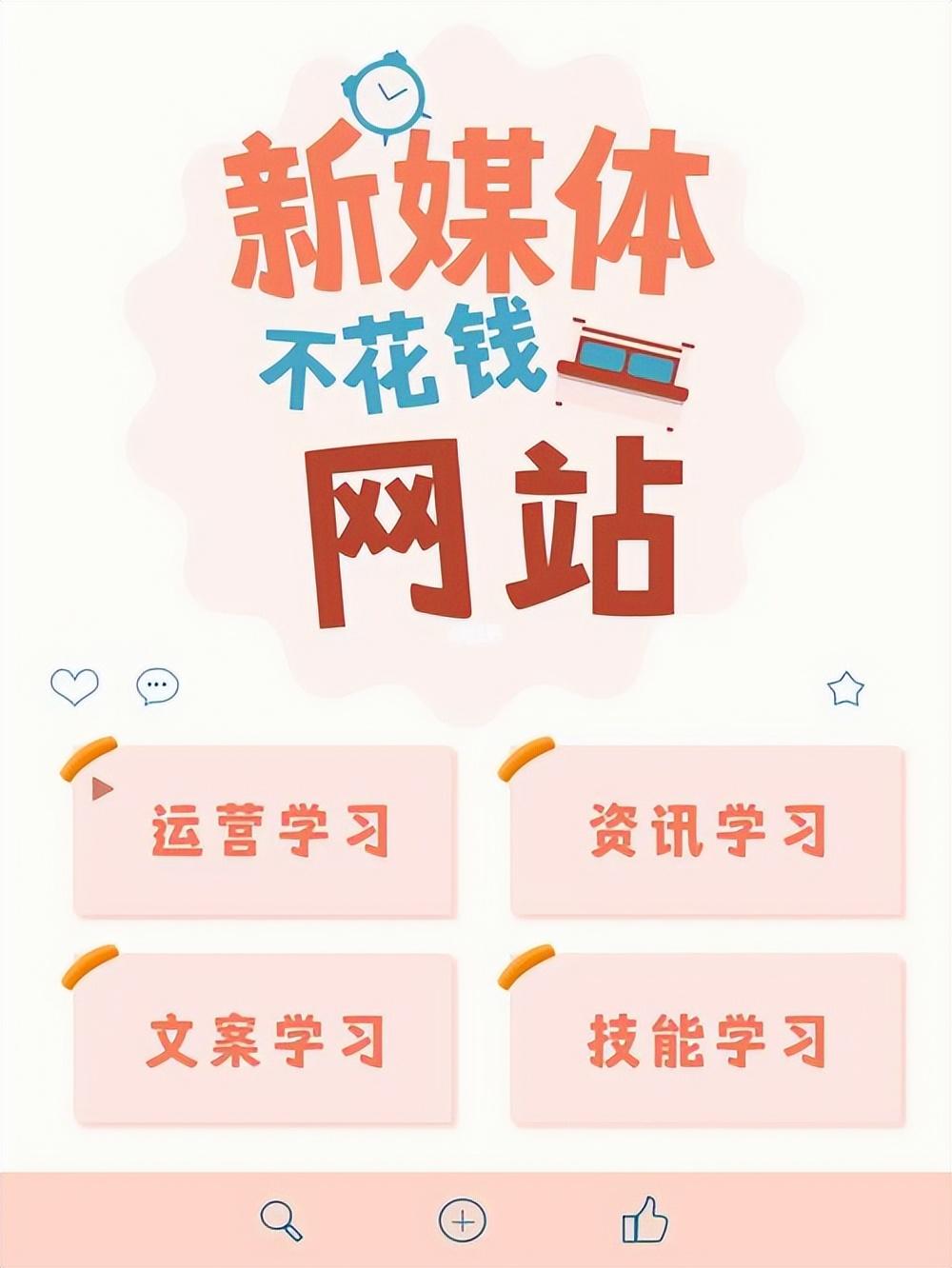 凤巢系统