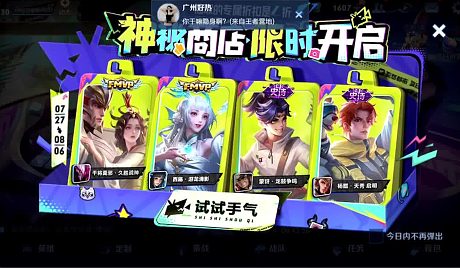 国服是什么意思