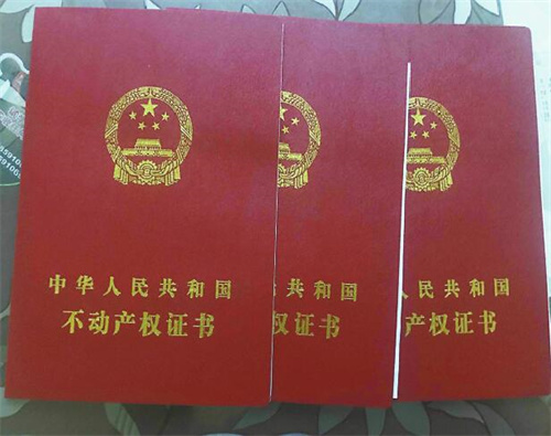 房产证和备案的区别吗