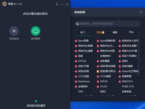 免费加速器外网
