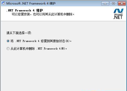 dotnetfx