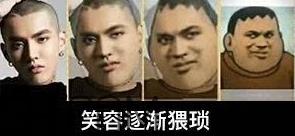 逐渐消失