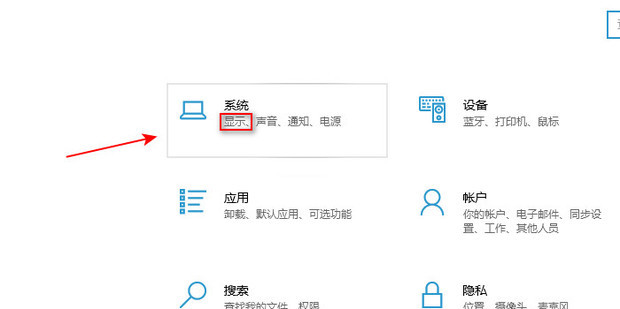 笔记本显存