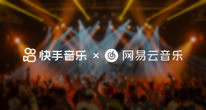 歌曲推广