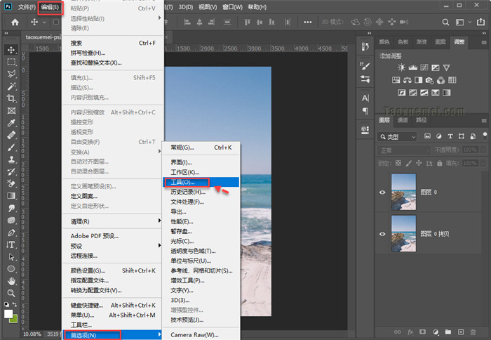 ps怎么缩放图片