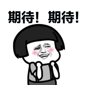 搜索有红包