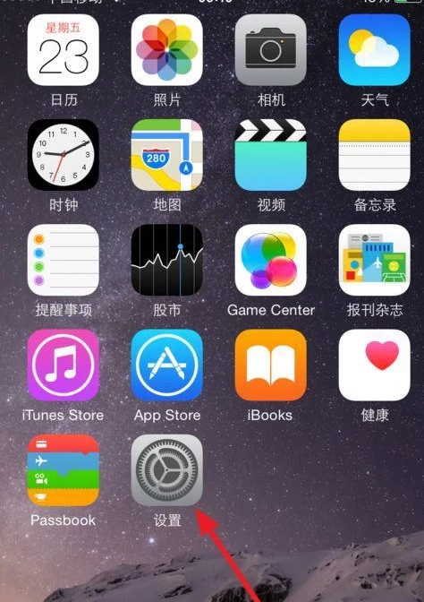 电话设置